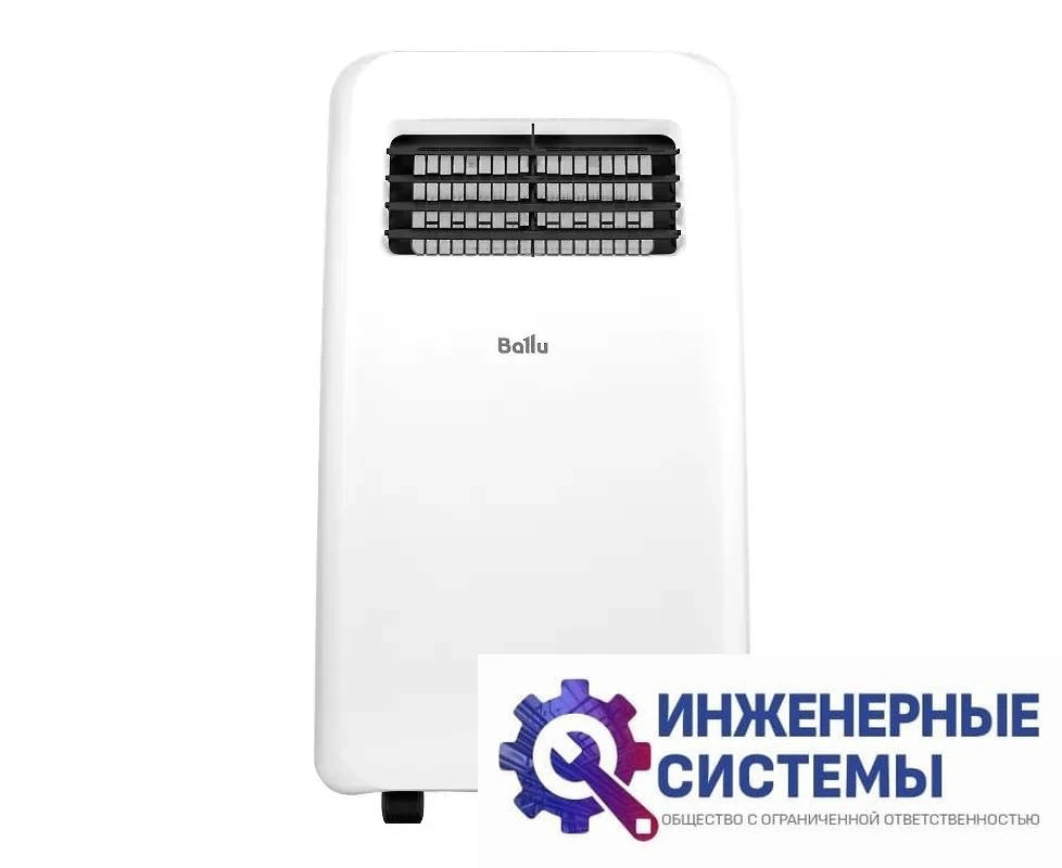Ballu BPAC-07 CP/N1_24Y мобильный кондиционер 2 кВт, фото 2