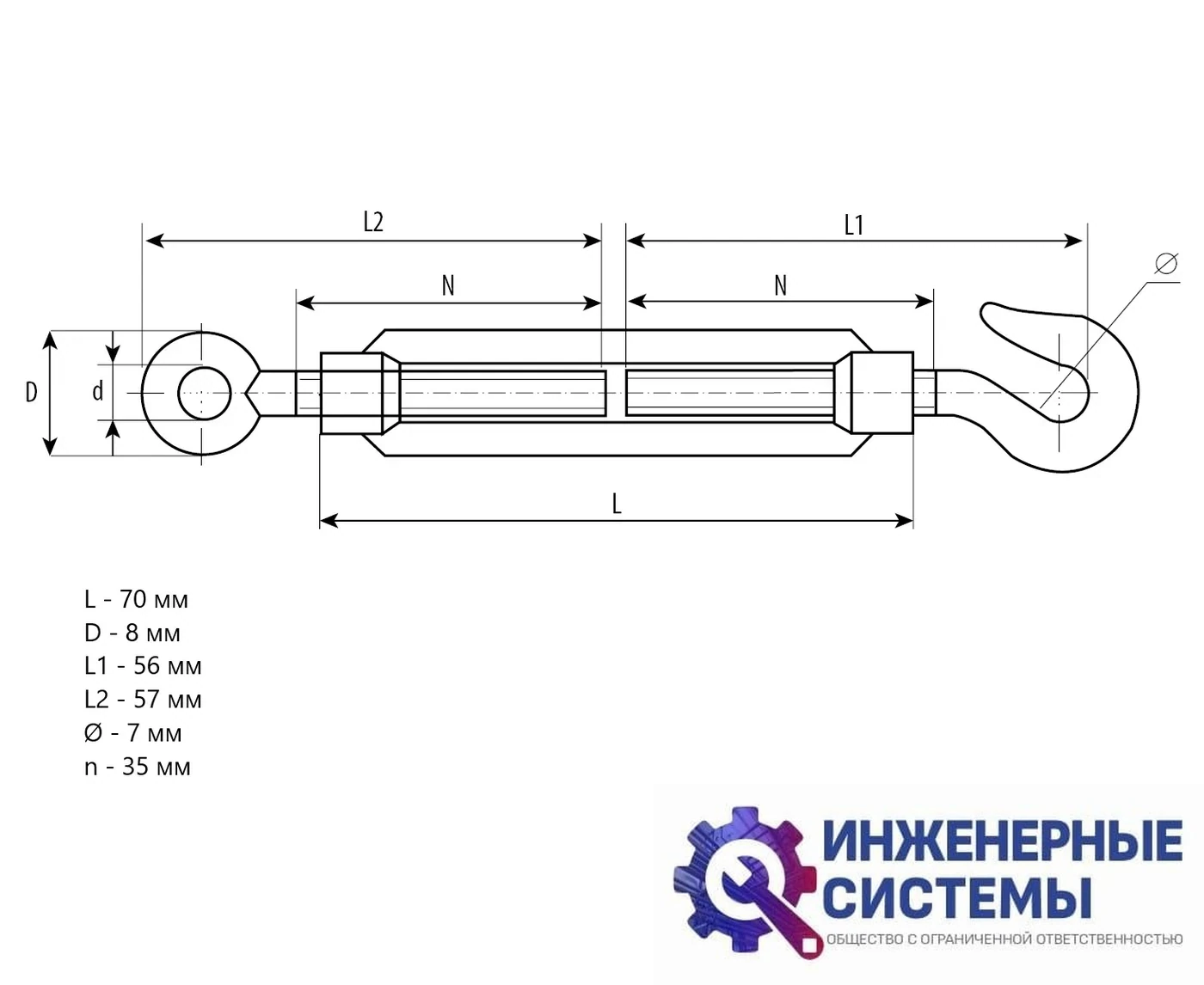 Талреп Зубр DIN 1480, М5 крюк-кольцо, фото 2