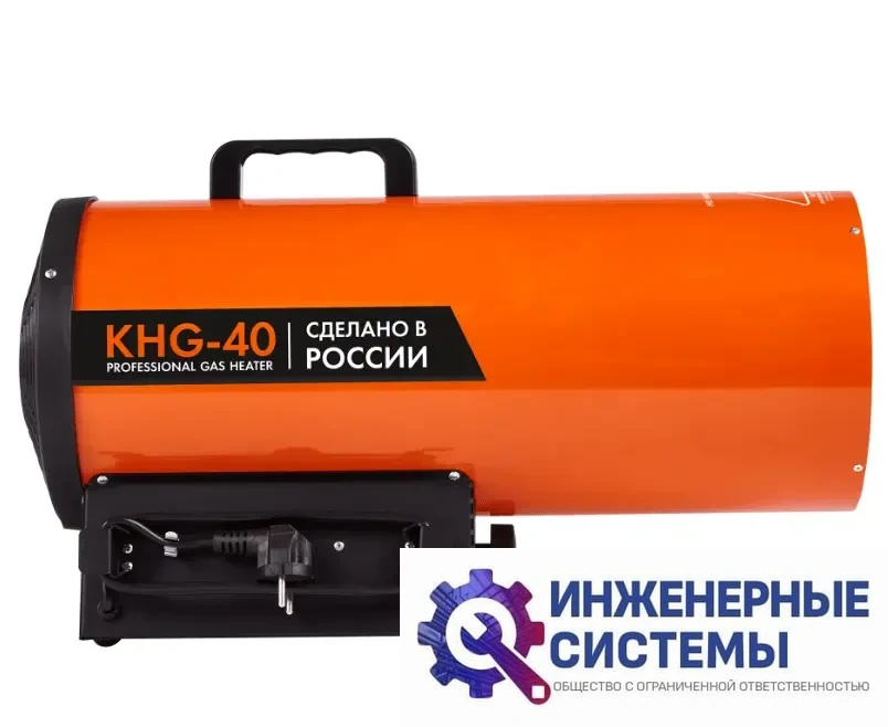 Kalashnikov KHG-40 газовая пушка, фото 2