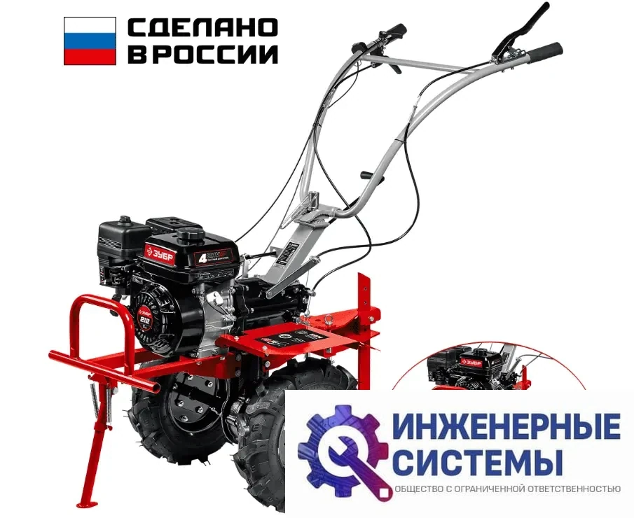 Зубр МТШ-500 мотоблок бензиновый с ВОМ, фото 2