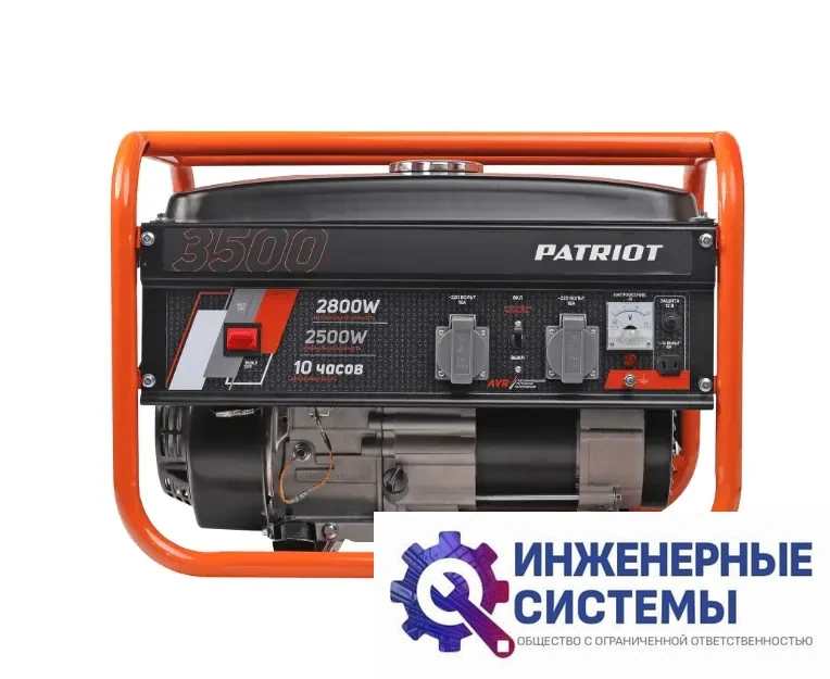 Patriot SRGE 3500 бензогенератор, фото 2