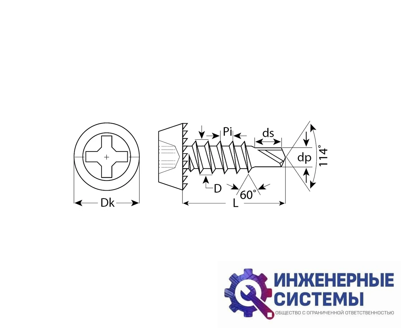 Саморезы Зубр КЛМ-СЦ 3,8х11 мм со сверлом для листового металла коробка, фото 2