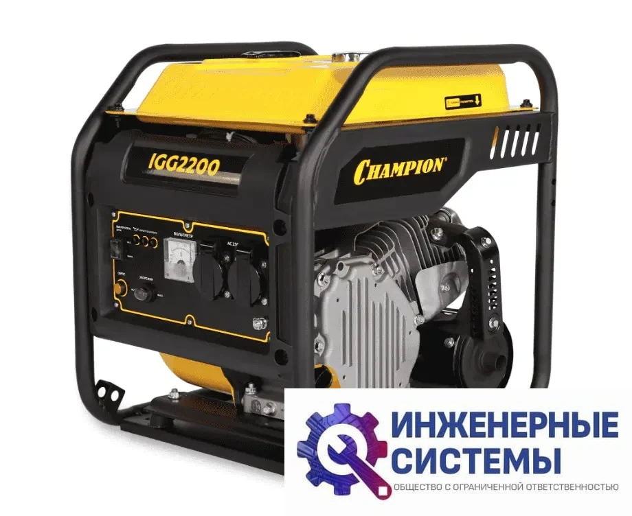 Champion IGG2200 инверторный бензиновый генератор 2,1 кВт, фото 2