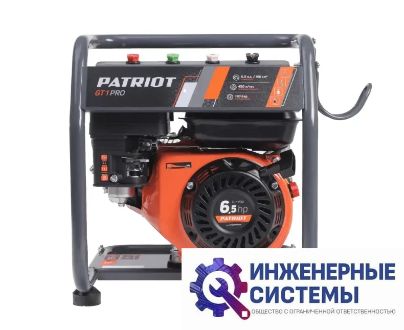 Patriot GT1 Pro моющий аппарат высокого давления, фото 2