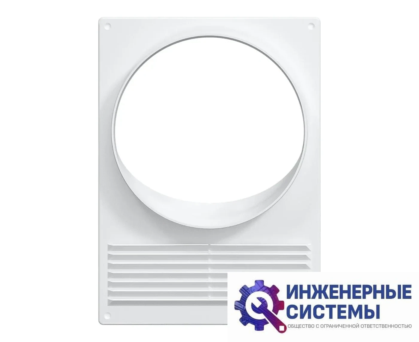 Era 150ПТПР (D=150 мм; 180х250 мм) торцевая площадка, фото 2