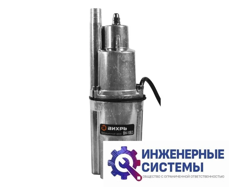 Вихрь ВН-10В/3 вибрационный насос, фото 2