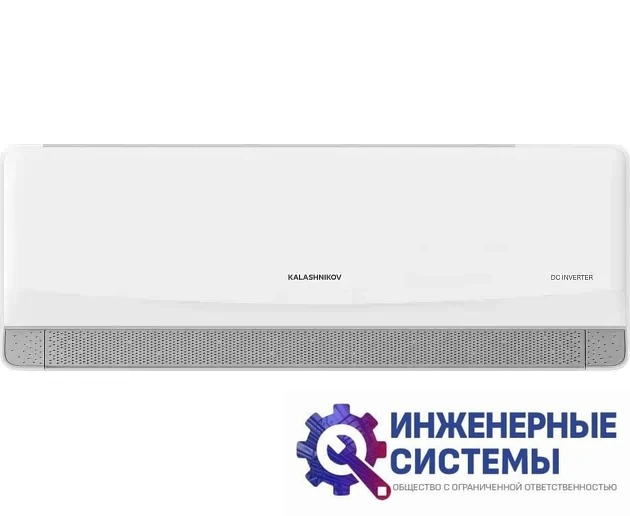 Kalashnikov KVAC-I-12IN-G1/KVAC-I-12OD-G1 Галс кондиционер 3,5 кВт, фото 2