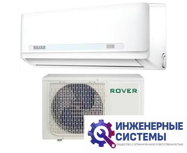 Rover RS0NF24BE Fresh II кондиционер, фото 2