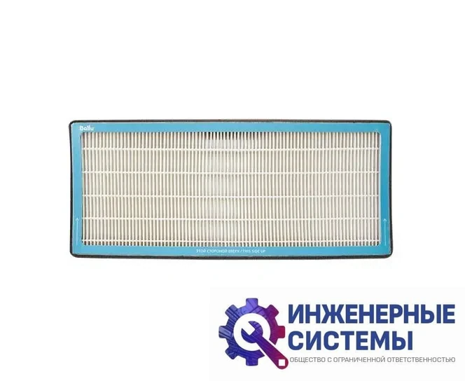 Ballu M5 ASP-200 фильтр тонкой очистки, фото 2