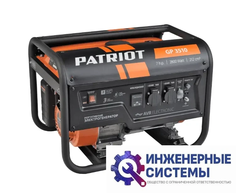 Patriot GP 3510 бензогенератор, фото 2