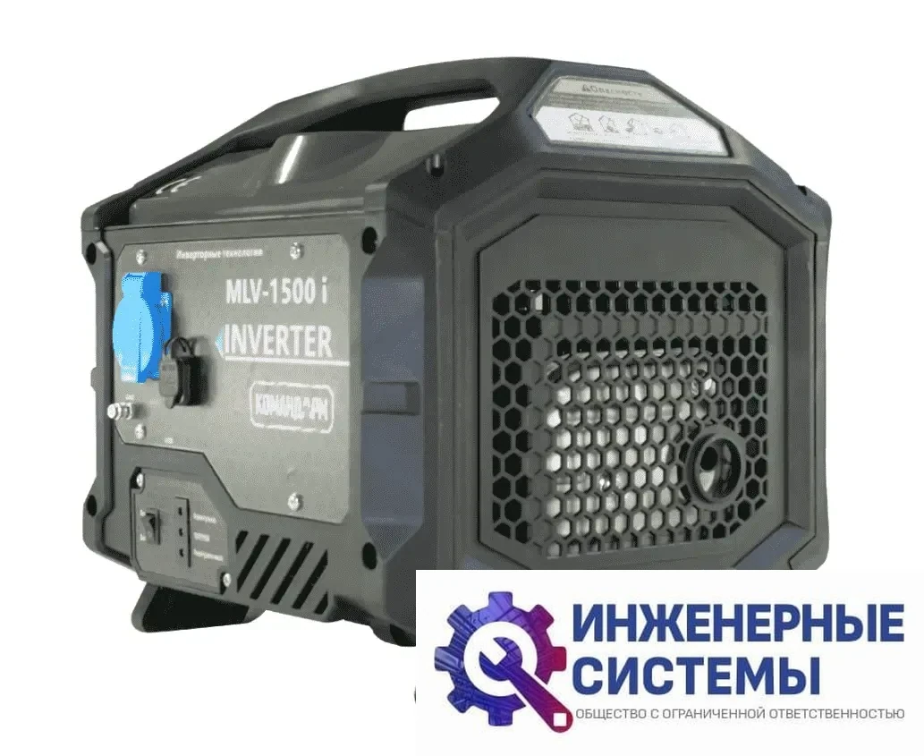 Командарм MLV-1500i инверторный бензиновый генератор 1 кВт, фото 2