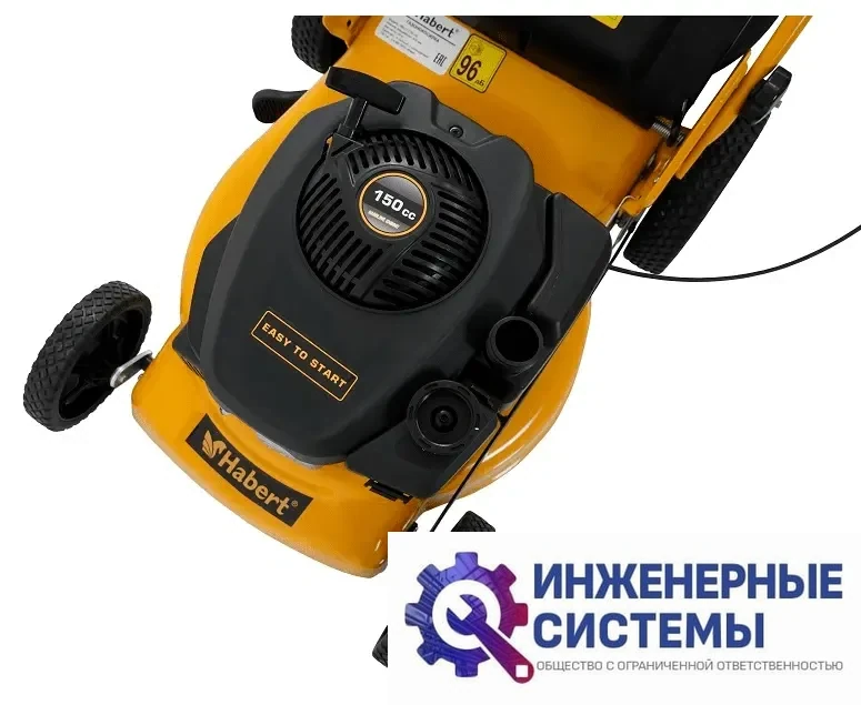 Habert HBL17 (150 cc) газонокосилка бензиновая, фото 2