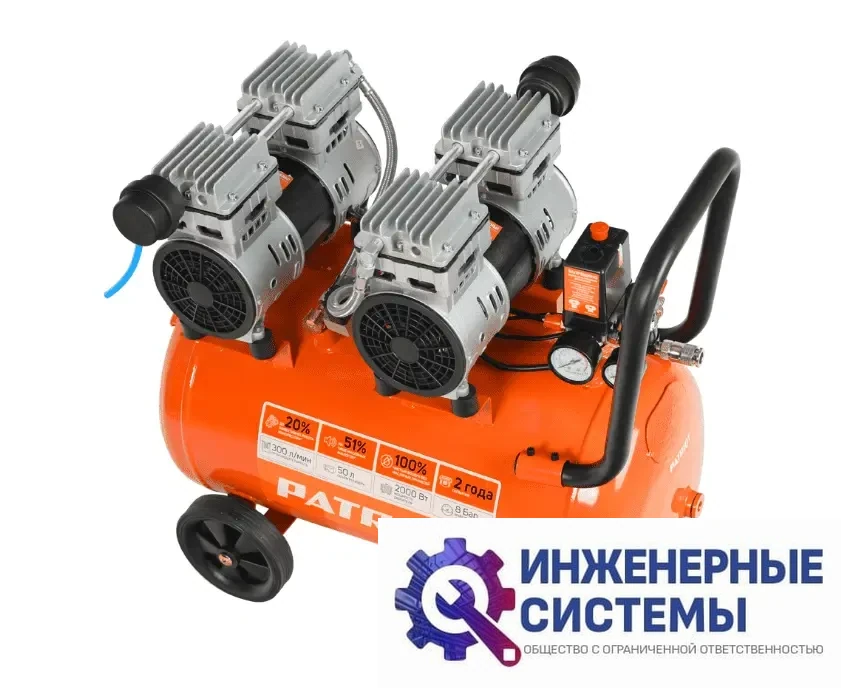 Patriot WO 50-300 компрессор поршневой безмасляный, фото 2