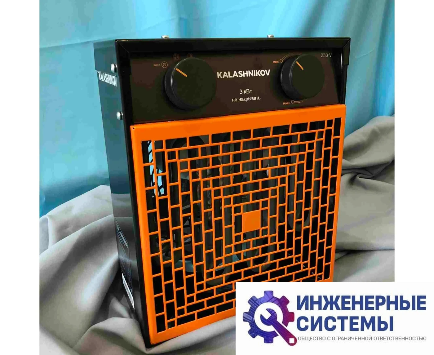 Kalashnikov тепловая пушка KVF-E3-12, фото 2