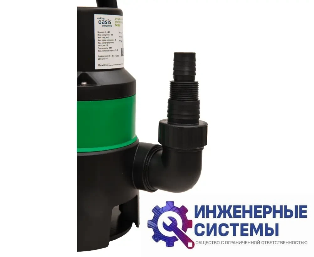 Oasis DN 200/7 дренажный насос, фото 2
