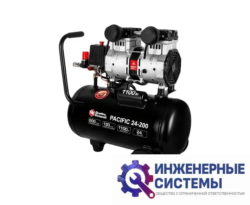 Quattro Elementi Pacific 24-200 компрессор поршневой безмасляный, фото 2