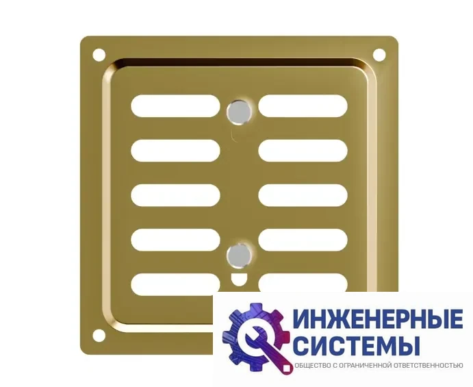 Era 1717MER Gold решетка из оцинкованной стали, фото 2