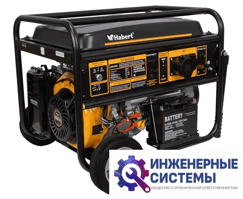 Habert HT8000EB бензогенератор, фото 2
