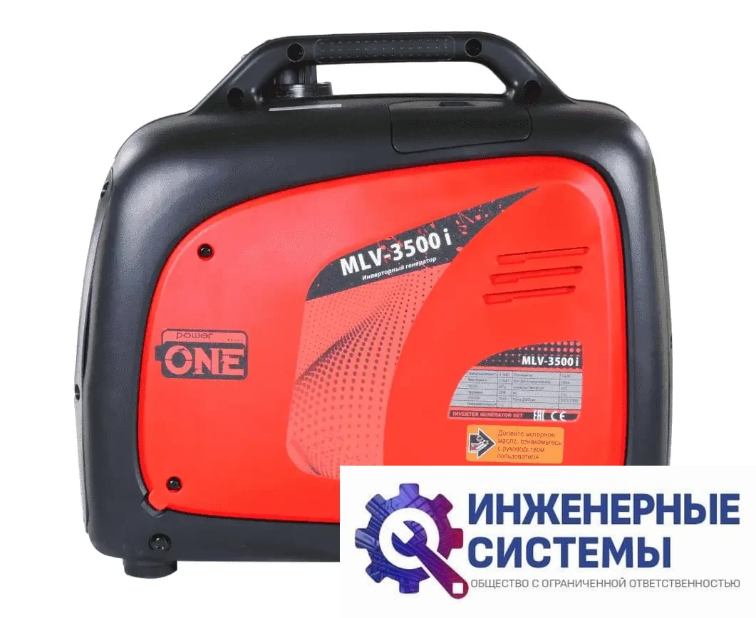 Командарм MLV-3500i инверторный бензиновый генератор 3,5 кВт, фото 2