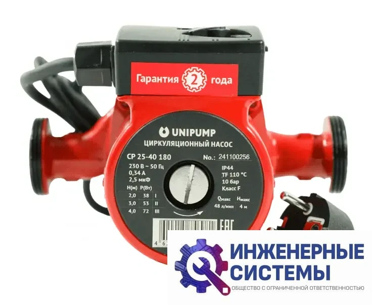 Unipump CP 32-60 180 циркуляционный насос, фото 2