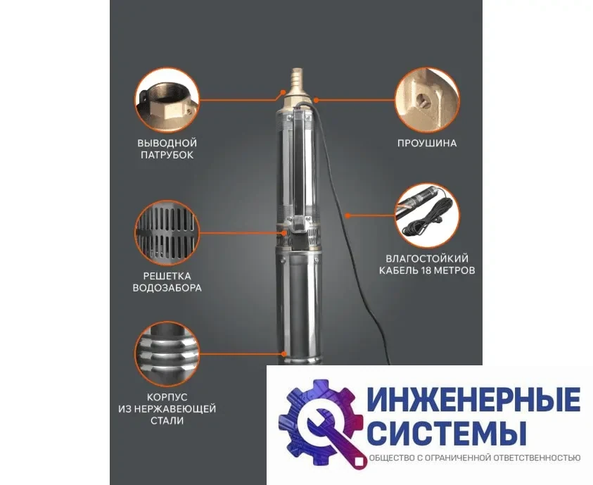 Patriot CP 5360 C скважинный насос, фото 2
