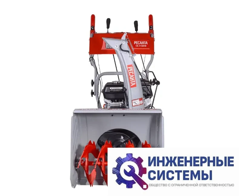 Ресанта СБ 4100ПФ снегоуборщик бензиновый, фото 2