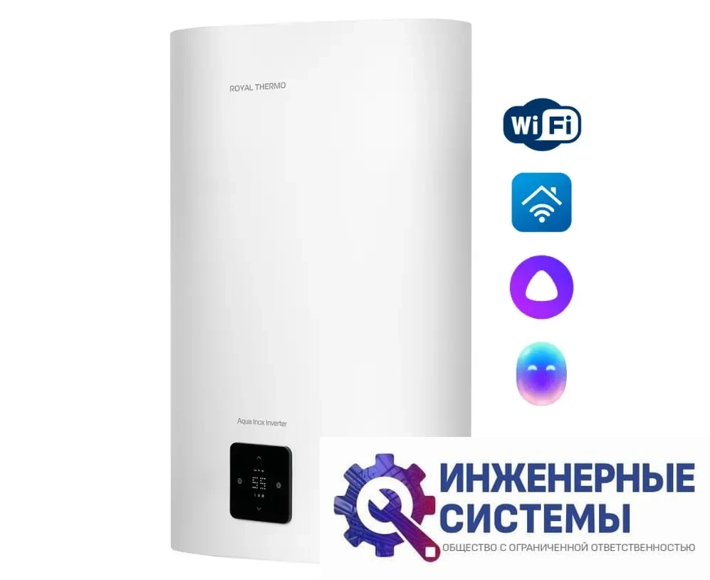 Royal Thermo RWH 30 Aqua Inox Inverter водонагреватель, фото 2