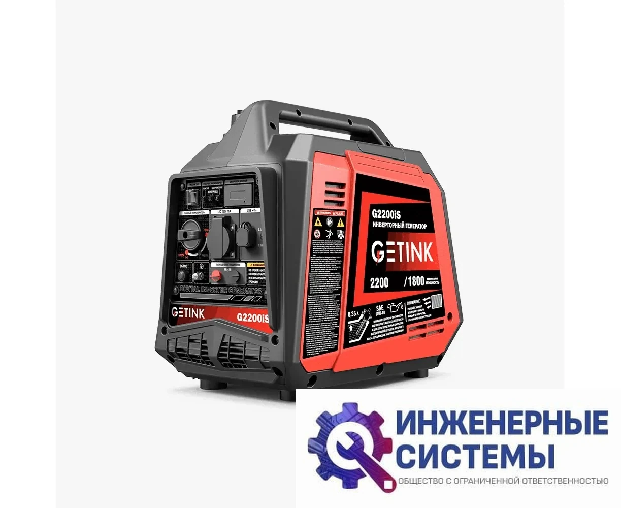 Getink G2200iS инверторный бензиновый генератор 2,2 кВт, фото 2