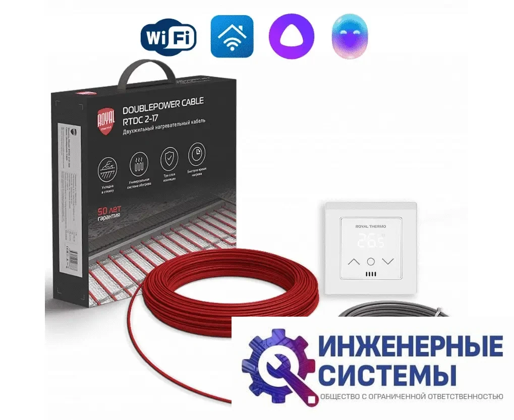 Royal Thermo RTDC 2-17-600 кабель нагревательный с терморегулятором RTS-16, фото 2