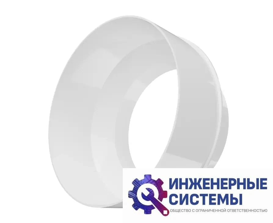 Era 12,515RP (D=125 мм; d=150 мм) редуктор-переход пластиковый, фото 2