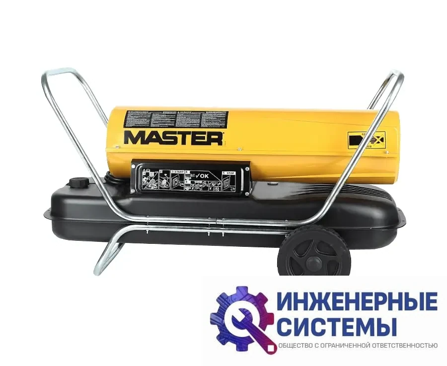 Master B 150 CED дизельная тепловая пушка, фото 2