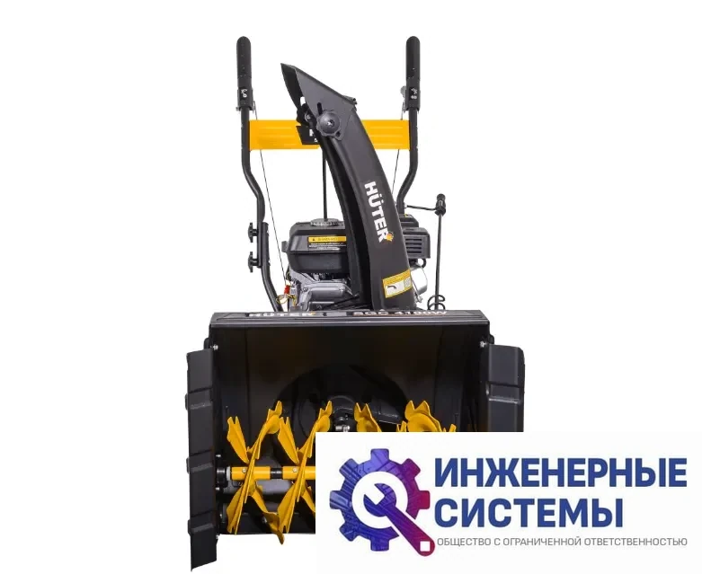 Huter SGC 4100W снегоуборщик бензиновый, фото 2