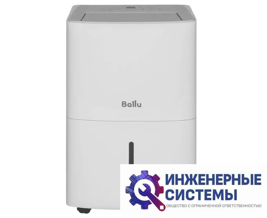Ballu Smart Duty Wi-Fi BD70T SD осушитель воздуха, фото 2