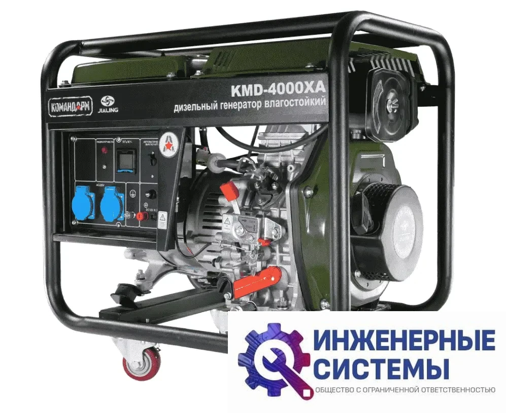 Командарм KMD-4000XA дизельный генератор 3,2 кВт, фото 2