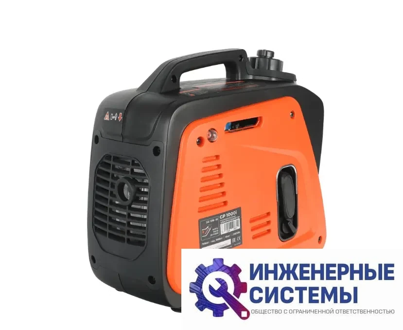 Patriot GP 1000 i инверторный бензиновый генератор 0,9 кВт, фото 2