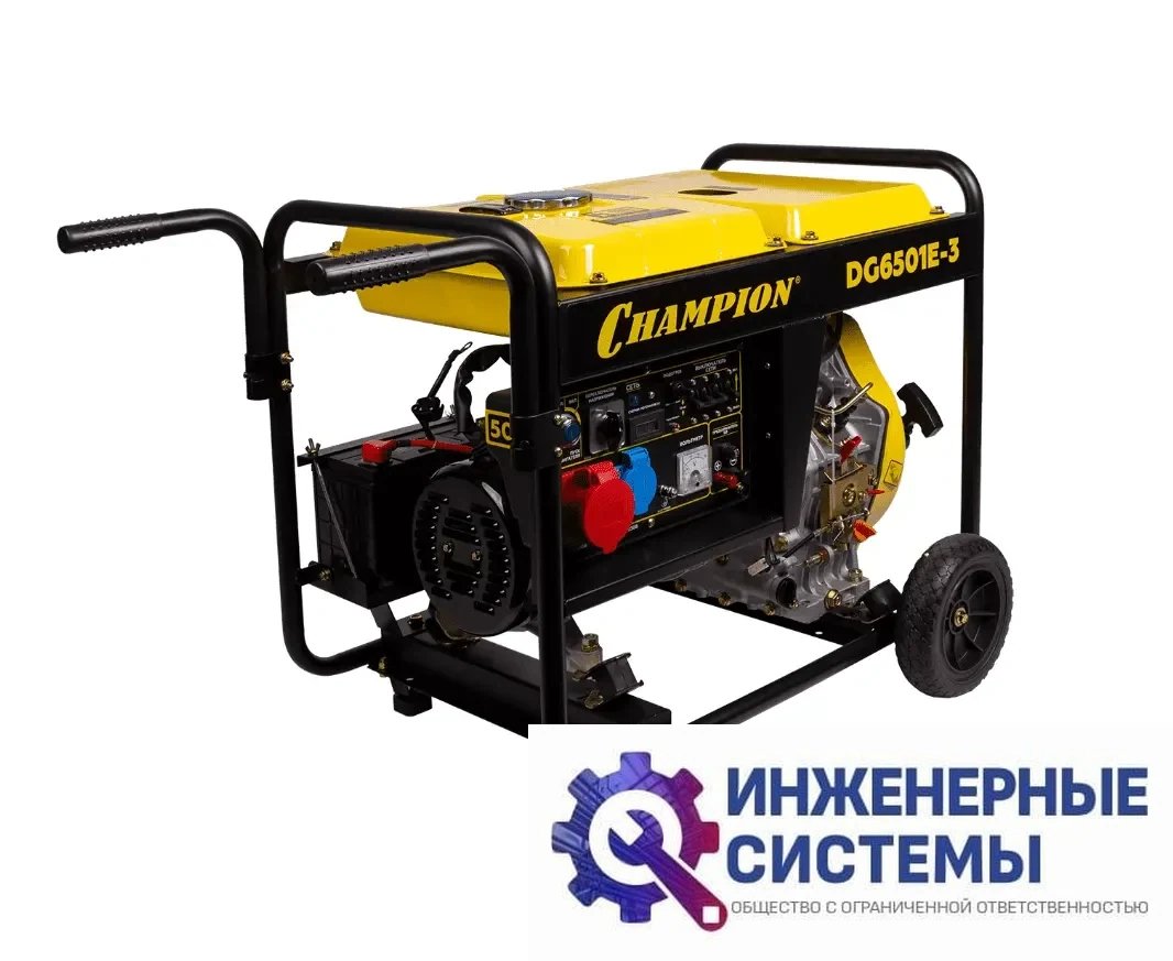 Champion DG6501E-3 дизельный генератор 6,8 кВт, фото 2
