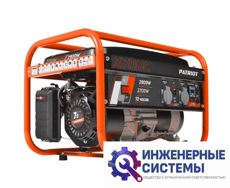 Patriot GRS 3700 C бензогенератор, фото 2