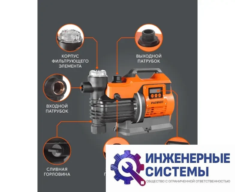 Patriot R 1100 LCD насос поверхностный, фото 2