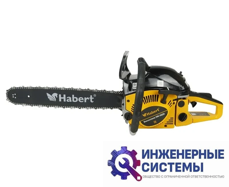 Habert HN-5220 бензопила, фото 2