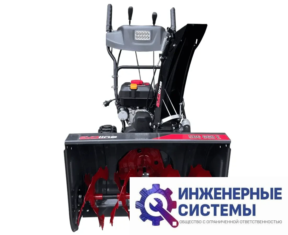 EVOline SBG 660 E снегоуборщик бензиновый, фото 2