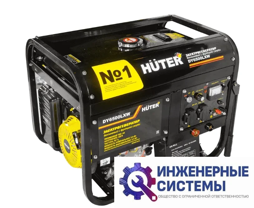 Huter DY6500LXW бензогенератор 5,5 кВт, фото 2