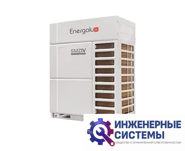 Energolux SMZUR215V4AI наружный блок VRF-систем, фото 2