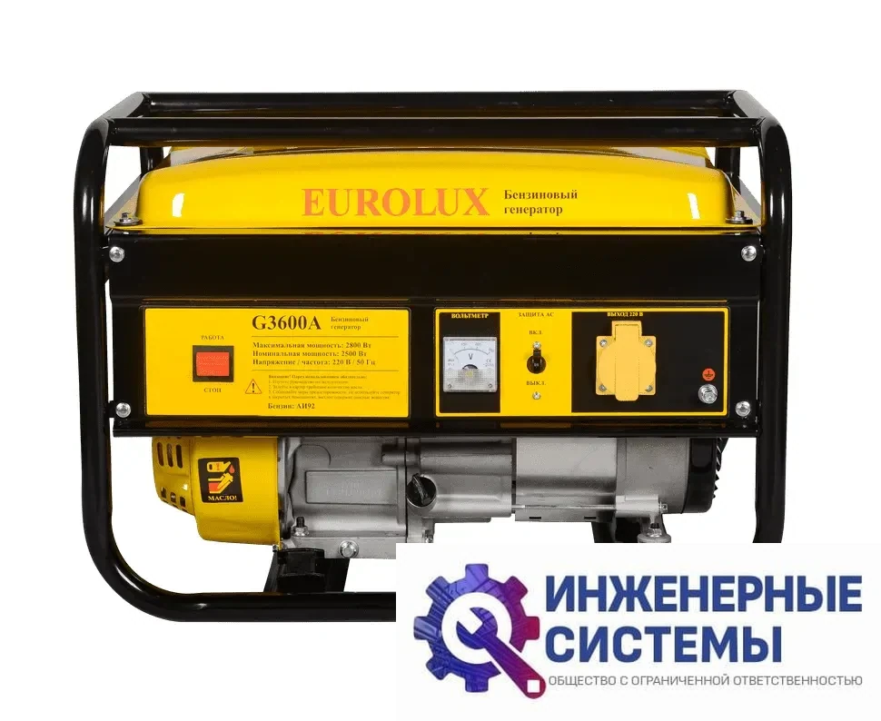 Eurolux G3600A бензогенератор, фото 2