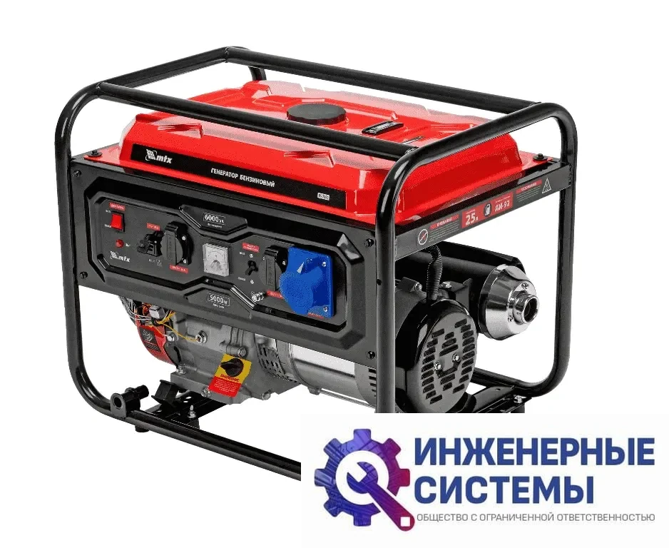 MTX RS-7000 бензогенератор 6 кВт, фото 2