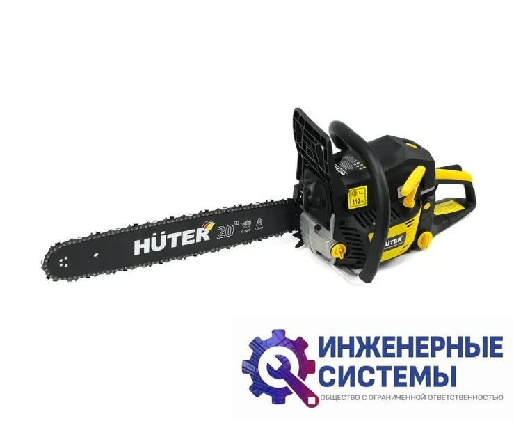 Huter BS-2,8/50RS бензопила, фото 2