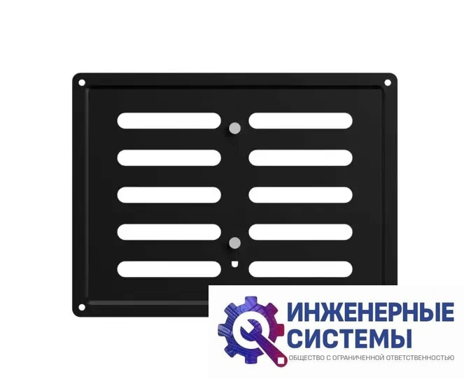 Era 2015mer black решетка из оцинкованной стали купить в Иркутске, фото 2