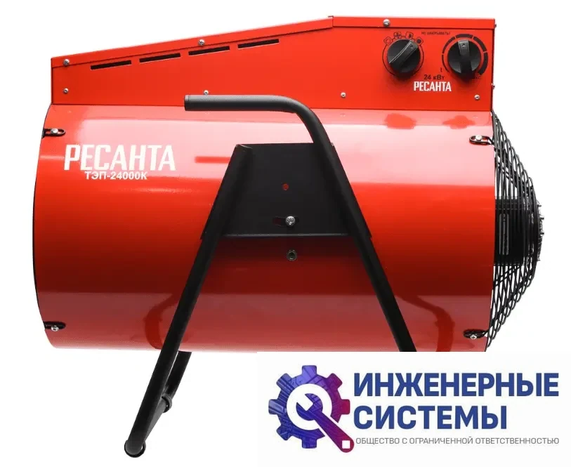 Ресанта ТЭП-24000К электрическая тепловая пушка, фото 2