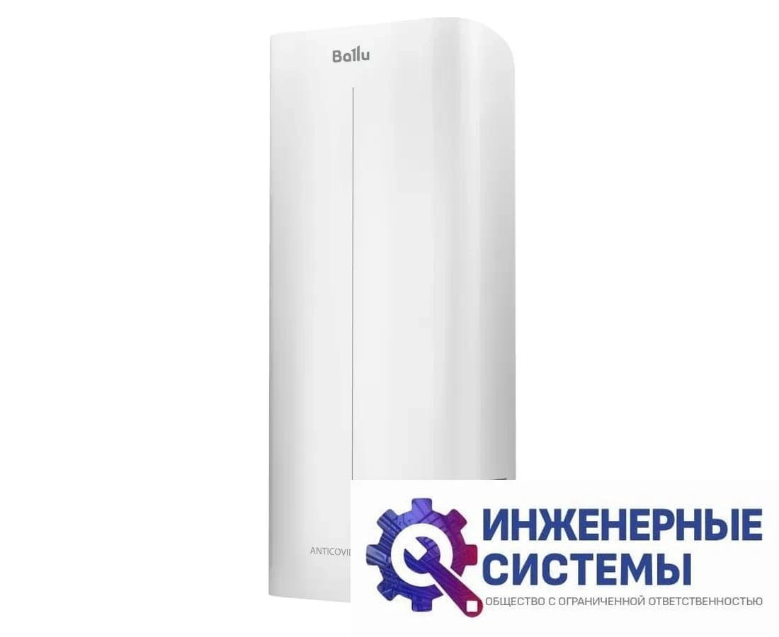 Ballu DRU-100D рециркулятор, фото 2