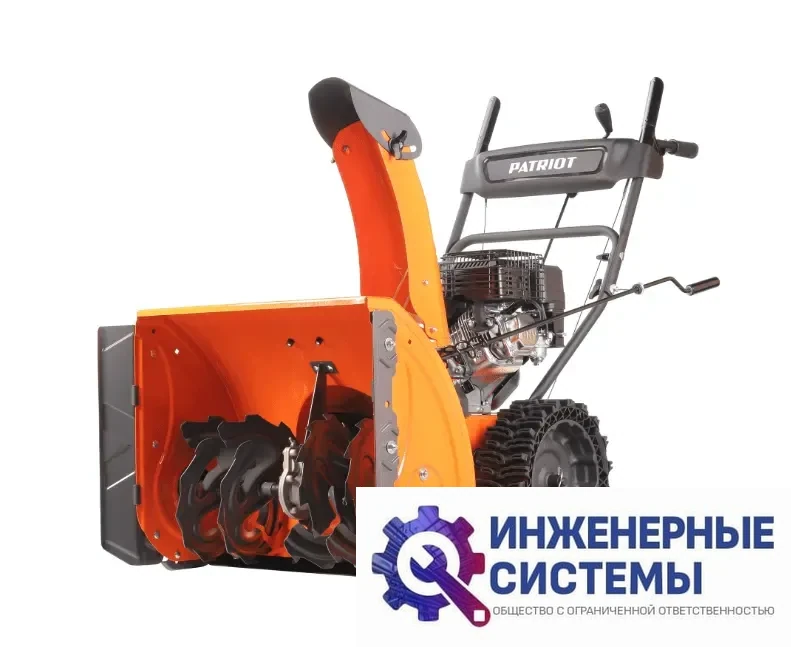 Patriot PRO 7 KX снегоуборщик бензиновый, фото 2