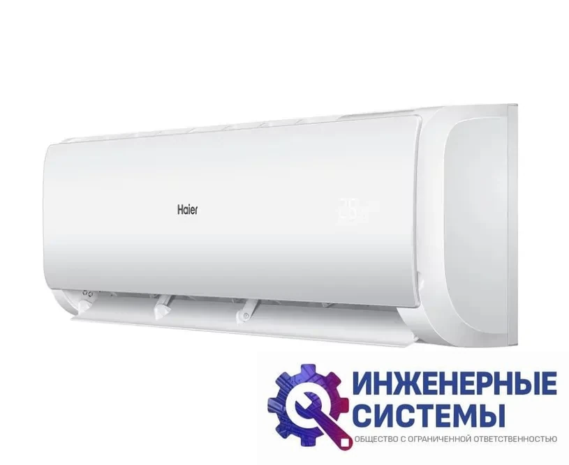 Кондиционер Haier AS12TL3HRA/1U12MR4ERA, фото 2